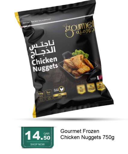available at جي-ماكس هايبرماركت in قطر - الوكرة
