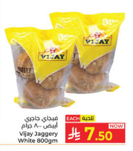 available at Kabayan Hypermarket in KSA, Saudi Arabia, Saudi - Yanbu