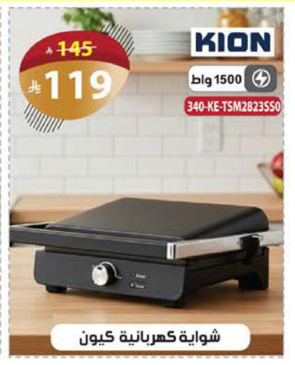 available at الهدايا سنتر in مملكة العربية السعودية, السعودية, سعودية - مكة المكرمة