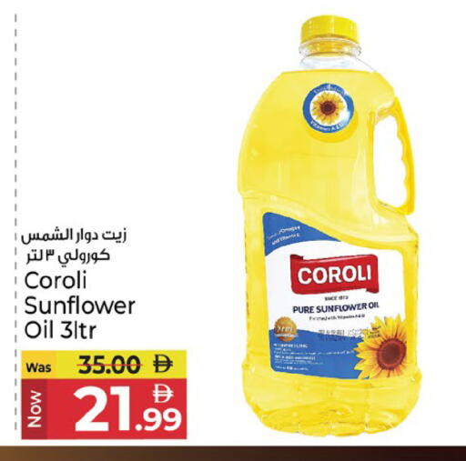 available at Kenz Hypermarket in UAE - Sharjah / Ajman