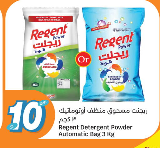 available at City Hypermarket in Qatar - Umm Salal