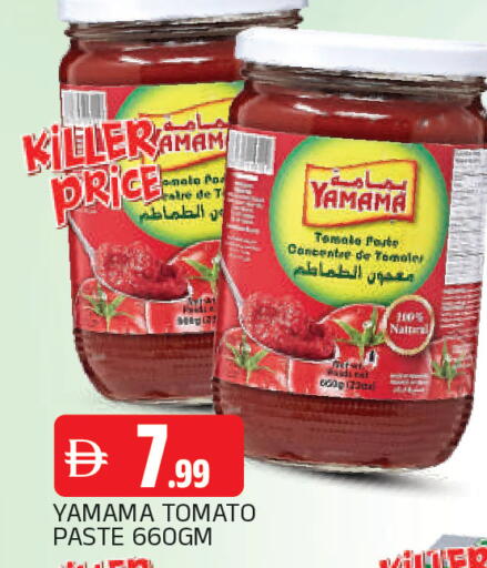 Tomato available at AL MADINA in UAE - Sharjah / Ajman