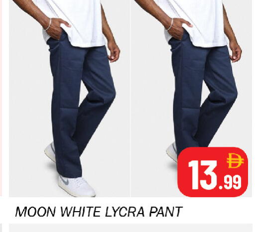 available at Souk Al Mubarak Hypermarket in UAE - Sharjah / Ajman