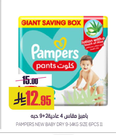 available at Sapt in KSA, Saudi Arabia, Saudi - Buraidah