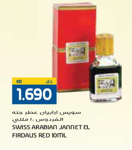 available at جراند كوستو in الكويت - مدينة الكويت