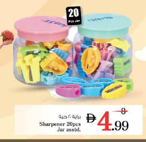 available at Nesto Hypermarket in UAE - Sharjah / Ajman