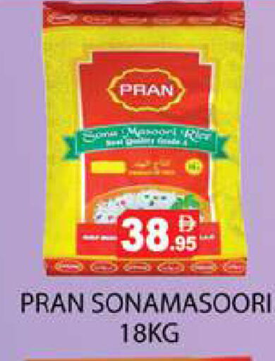 available at زين مارت سوبرماركت in الإمارات العربية المتحدة , الامارات - رَأْس ٱلْخَيْمَة