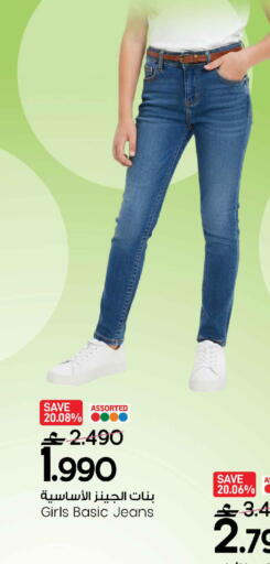 available at مارك & سايف in عُمان - مسقط‎