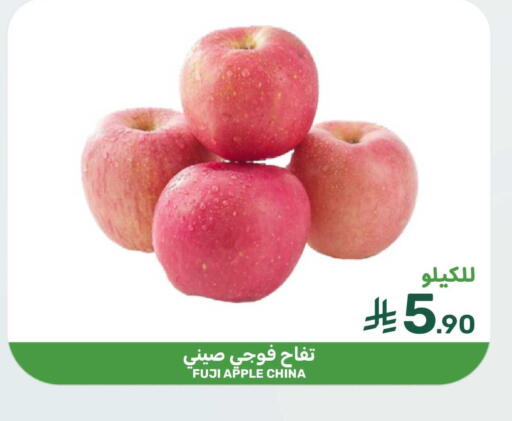 Apple from China available at Mazaya in KSA, Saudi Arabia, Saudi - Qatif