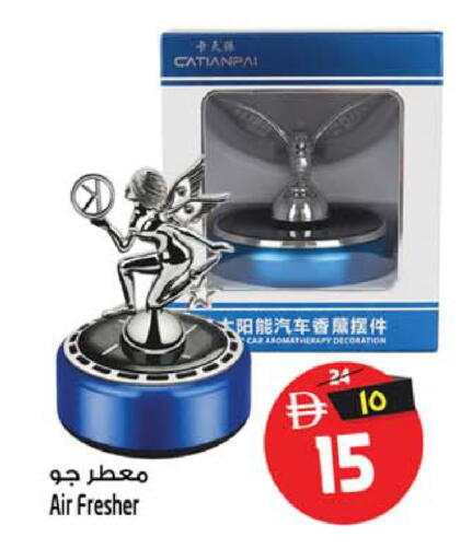 available at Safari Hypermarket in UAE - Sharjah / Ajman