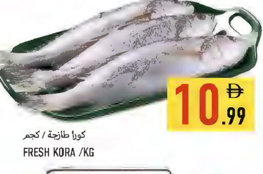 available at Rawabi Market Ajman in UAE - Sharjah / Ajman