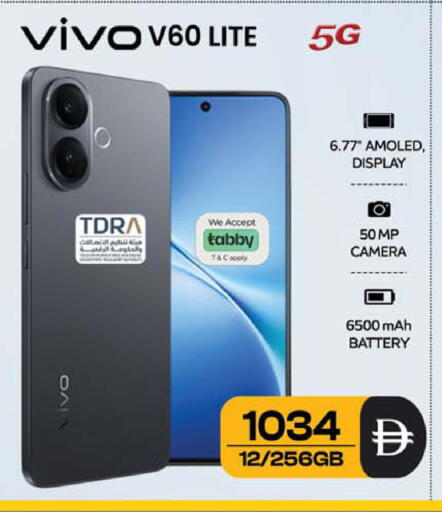 available at سفاري هايبر ماركت in الإمارات العربية المتحدة , الامارات - رَأْس ٱلْخَيْمَة