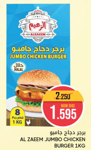 available at مركز دي تو دي للتخفيضات in البحرين