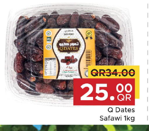 available at Family Food Centre in Qatar - Doha