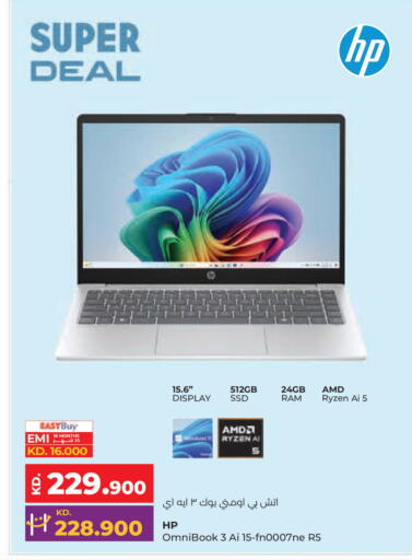 available at Lulu Hypermarket  in Kuwait - Kuwait City