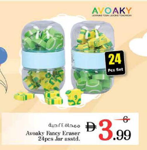 available at Nesto Hypermarket in UAE - Dubai