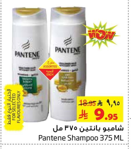 available at Layan Hyper in KSA, Saudi Arabia, Saudi - Al Khobar