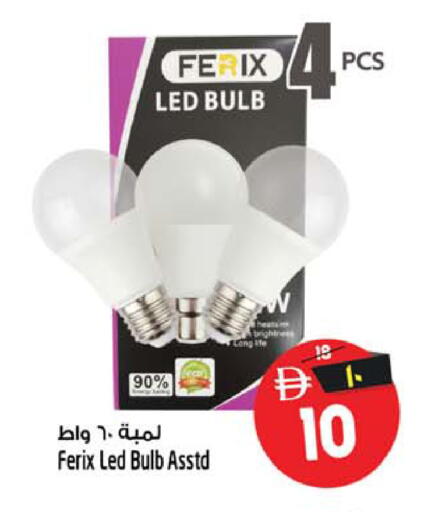 available at سفاري هايبرماركت in الإمارات العربية المتحدة , الامارات - الشارقة / عجمان