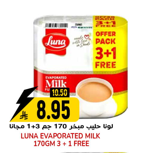 available at جراند هايبر in مملكة العربية السعودية, السعودية, سعودية - الرياض