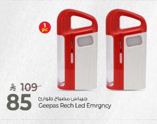 available at مارك & سيف in مملكة العربية السعودية, السعودية, سعودية - الرياض