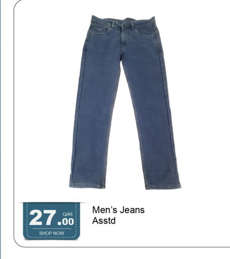 available at G MAX Hypermarket in Qatar - Al Wakra