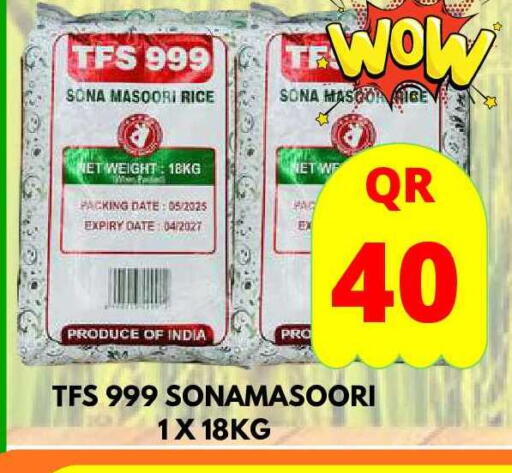 Date available at دبي شوبينغ سنتر in قطر - الوكرة