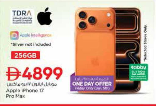 Apple available at Nesto Hypermarket in UAE - Sharjah / Ajman