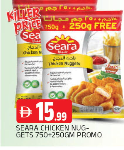 available at AL MADINA in UAE - Sharjah / Ajman