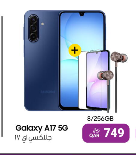 available at آر بـــي تـــك in قطر - الوكرة