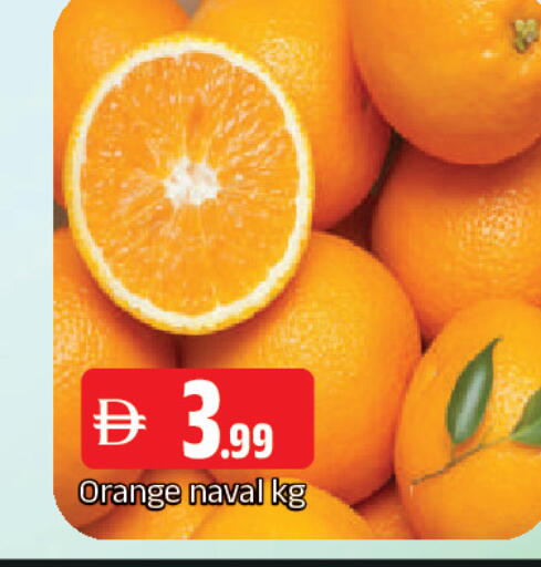 Orange available at AL MADINA in UAE - Sharjah / Ajman