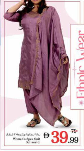 available at نستو هايبرماركت in الإمارات العربية المتحدة , الامارات - الشارقة / عجمان