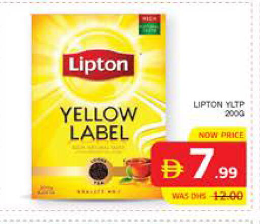 available at Seven Emirates Supermarket in UAE - Abu Dhabi