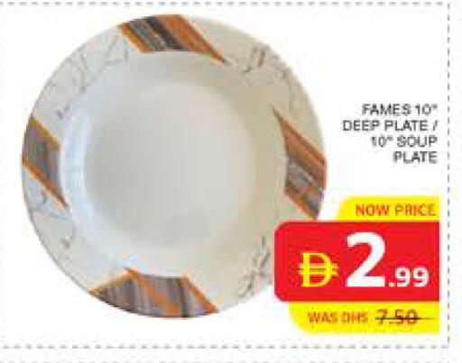 available at Seven Emirates Supermarket in UAE - Abu Dhabi