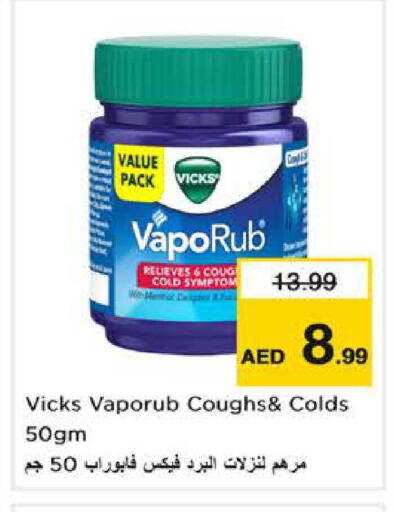 available at نستو هايبرماركت in الإمارات العربية المتحدة , الامارات - الشارقة / عجمان