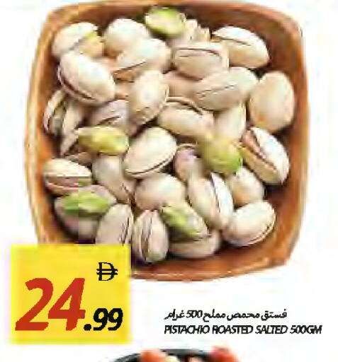 available at  روابي ماركت عجمان in الإمارات العربية المتحدة , الامارات - الشارقة / عجمان