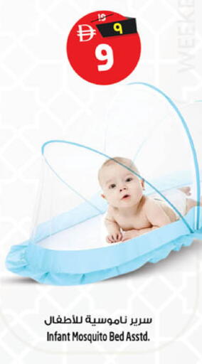 available at SAFARI HYPERMARKET  in UAE - Ras al Khaimah