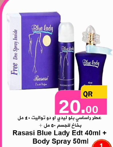 available at احلى مارت in قطر - أم صلال