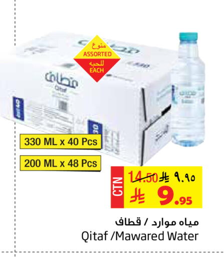 available at Layan Hyper in KSA, Saudi Arabia, Saudi - Al Khobar
