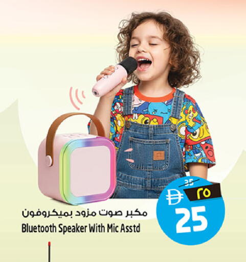 available at Safari Hypermarket in UAE - Sharjah / Ajman