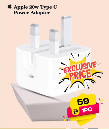 Apple available at سفاري هايبر ماركت in الإمارات العربية المتحدة , الامارات - رَأْس ٱلْخَيْمَة