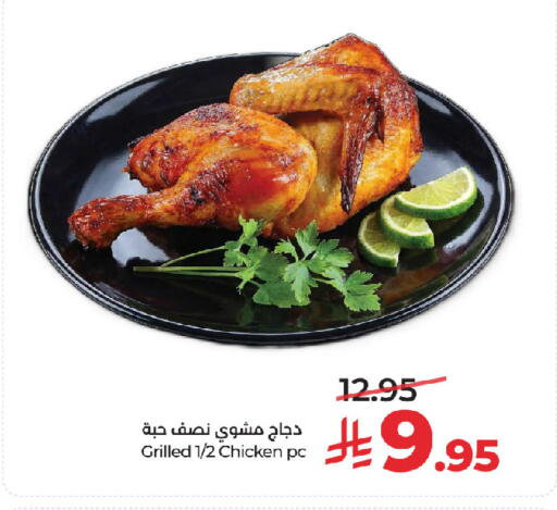 available at LULU Hypermarket in KSA, Saudi Arabia, Saudi - Riyadh