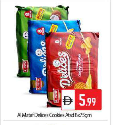 available at بيج مارت in الإمارات العربية المتحدة , الامارات - دبي