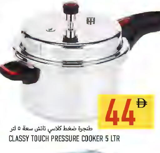 available at Rawabi Market Ajman in UAE - Sharjah / Ajman