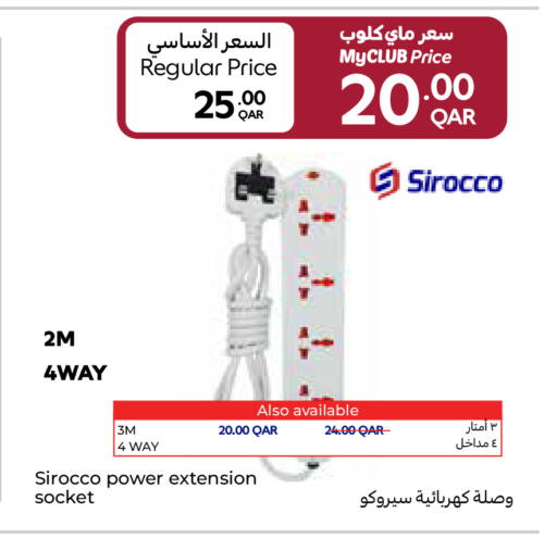 available at Carrefour in Qatar - Al Khor