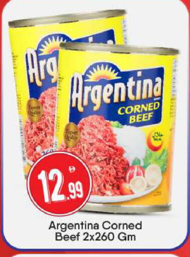 available at BIGmart in UAE - Abu Dhabi