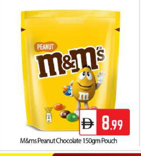 available at بيج مارت in الإمارات العربية المتحدة , الامارات - دبي