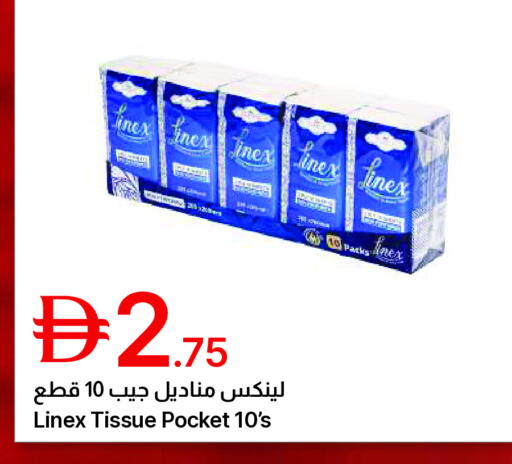 available at Emirates Co-Operative Society in UAE - Dubai