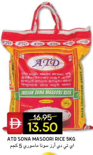 available at Select Market in UAE - Abu Dhabi