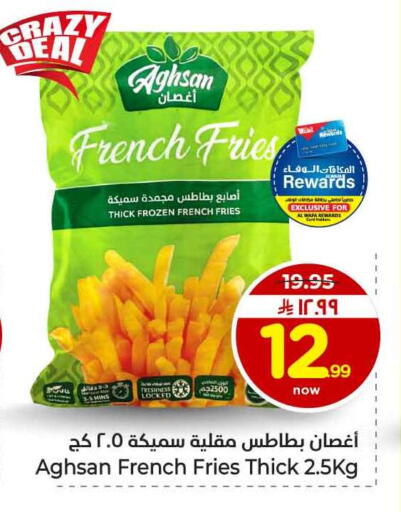 available at Hyper Al Wafa in KSA, Saudi Arabia, Saudi - Riyadh