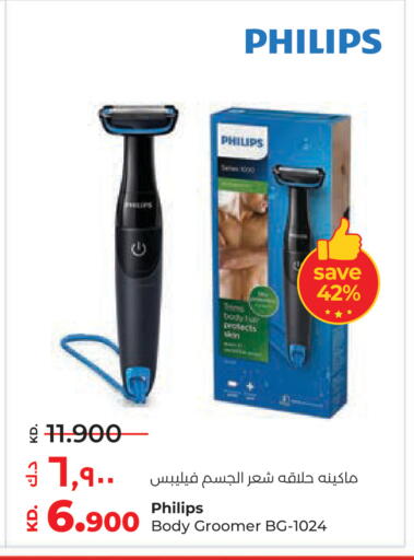 available at Lulu Hypermarket  in Kuwait - Kuwait City